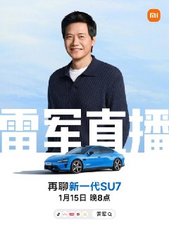 🚘 雷布斯跨年直播拆车  31 日更，因感冒延迟到 3 号了。  🍀在花频道  🍵茶馆聊天  📮投稿