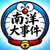 南洋大事件