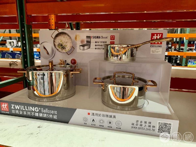 #Costco好市多12月新品通知ZWILLING 不鏽鋼鍋具5件組含蓋 #129034