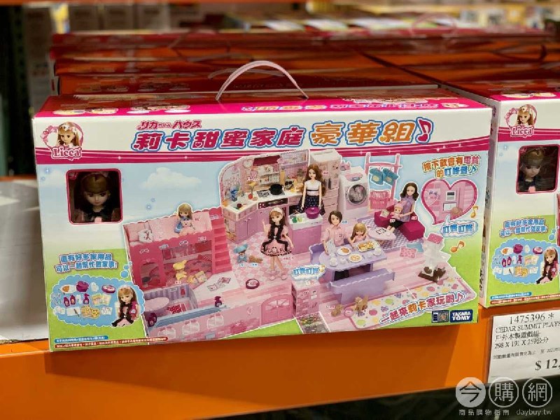 #Costco好市多07月新品通知LICCA 莉卡甜蜜家庭組 #132583