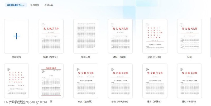 这款WPS是电信定制版，内置永久激活