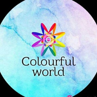 ✗✗COLOURFUL WORLD✗✗ Telegram Group Link