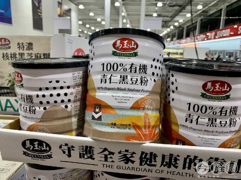 #Costco好市多01月新品通知GREENMAX 馬玉山有機青仁黑豆粉 #130385