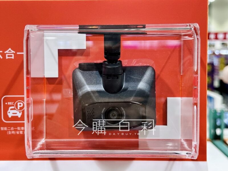 優惠完整情報 