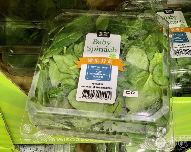 110/09/01 Costco新商品上架，澳洲BABY SPINACH嫩葉菠菜商品情報連結 