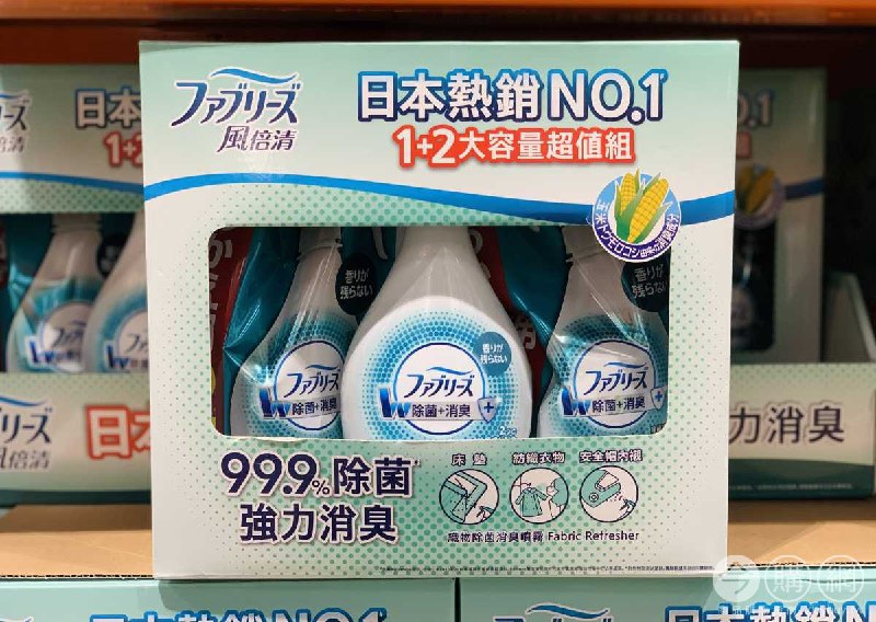 優惠情報連結 