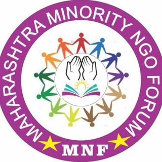 Maharashtra Minority NGO Forum (MMNF)