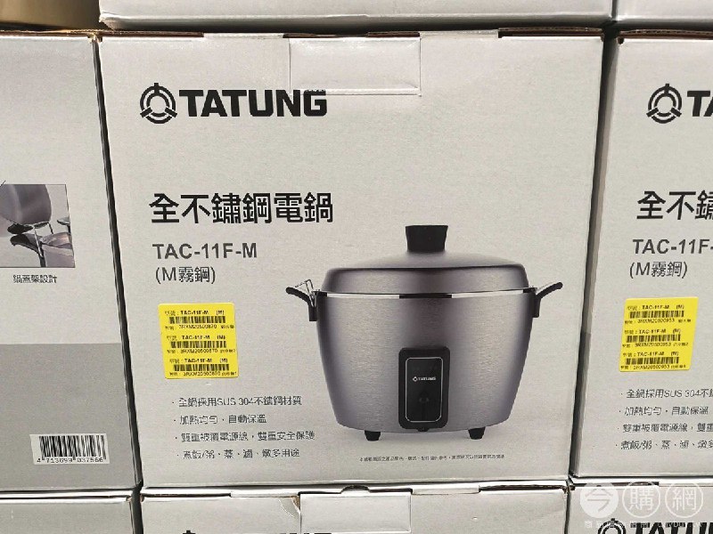 #Costco好市多6月新品通知大同 11人分全不鏽鋼電鍋 TAC-11F-M #128464