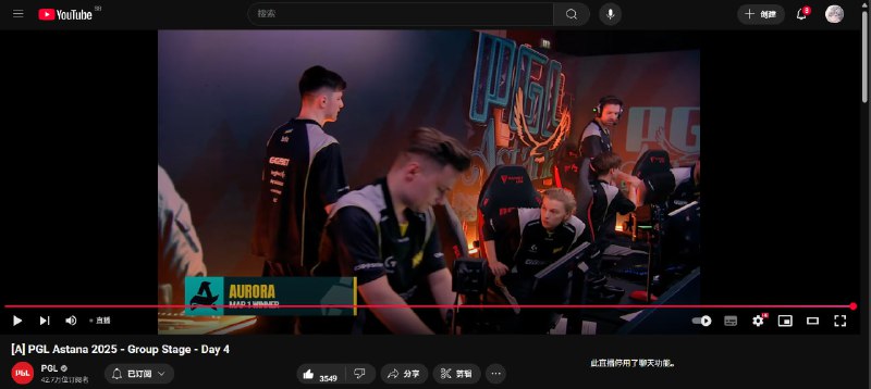 笑死我了，NAVI赢了放Aurora win  这导播  按错了吧