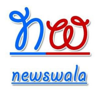 Newswala Telegram Group Link