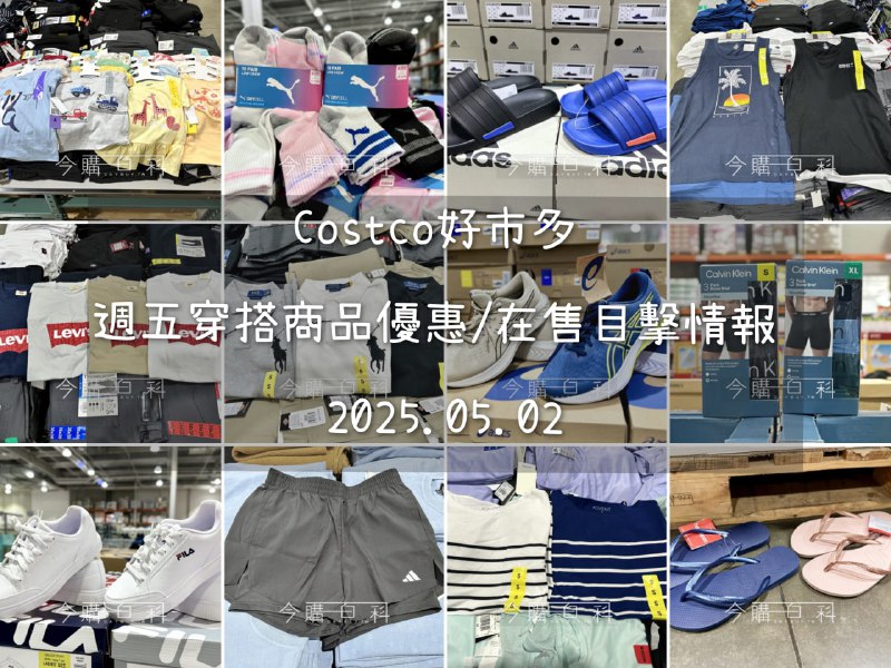 優惠情報連結 