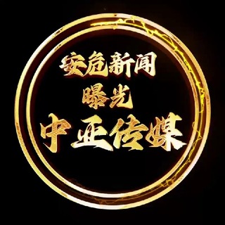 Telegram profile photo for 全球观察