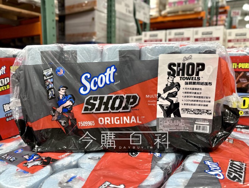 優惠情報看這邊 