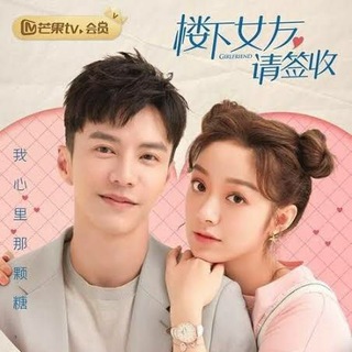 GIRLFRIEND 2020 CHINESE ENG SUB Telegram Group Link