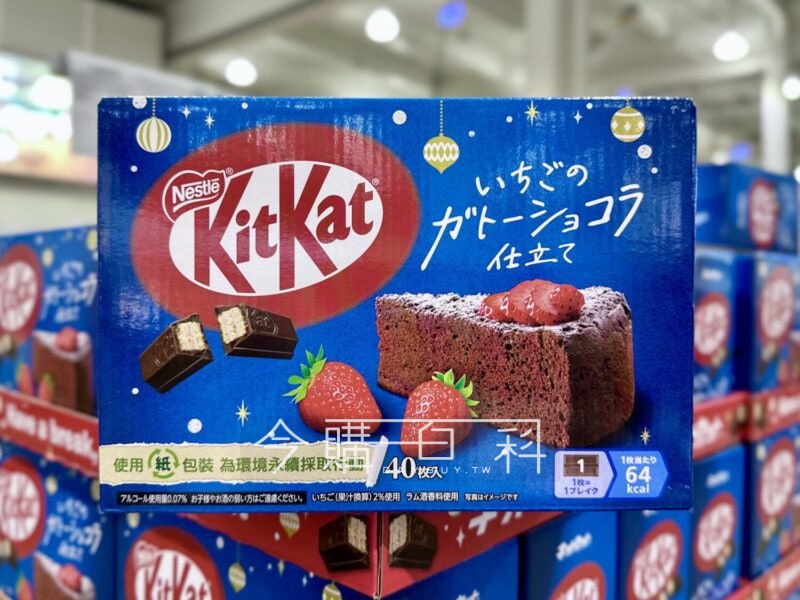 新品情報連結 