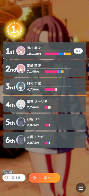 学マス真好玩学マス真好玩