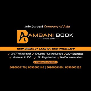 Telegram profile photo for AMBANI BOOK
