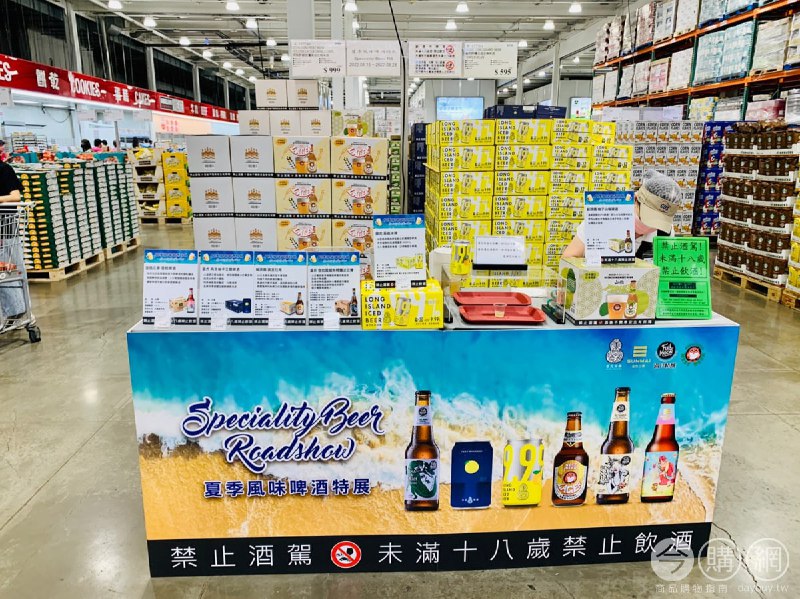 懶人包連結 