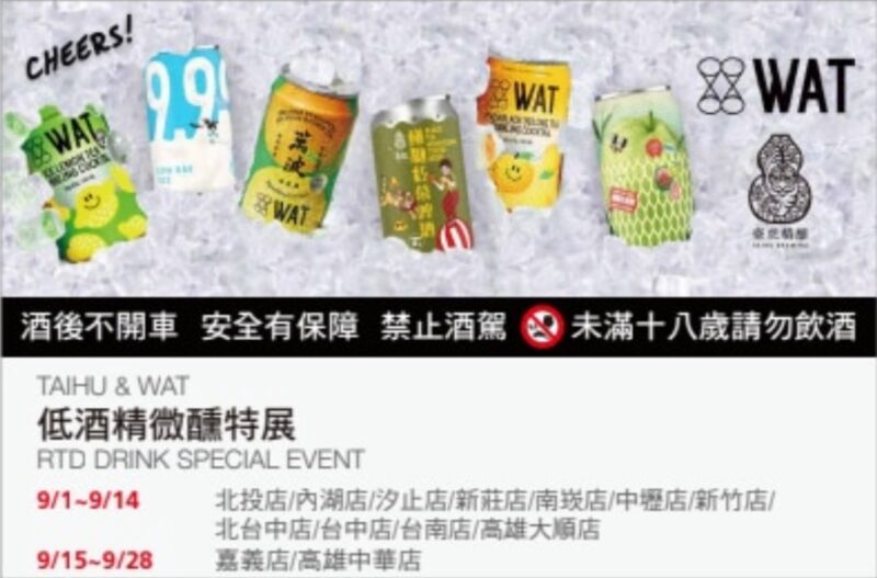 特展情報看這裡 