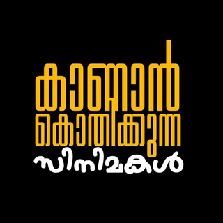 M4- Malayalam Movies Telegram Group Link