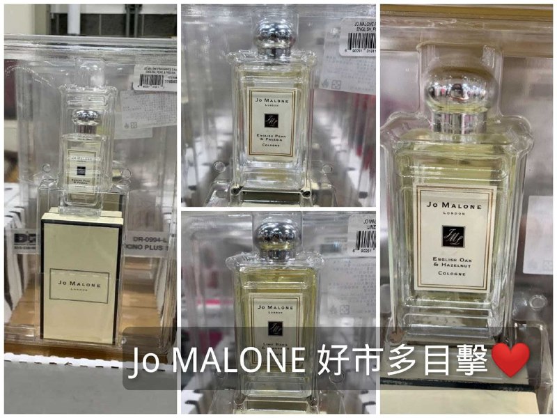 DESIGNER 香水系列-JO MALONE香水 #1195651