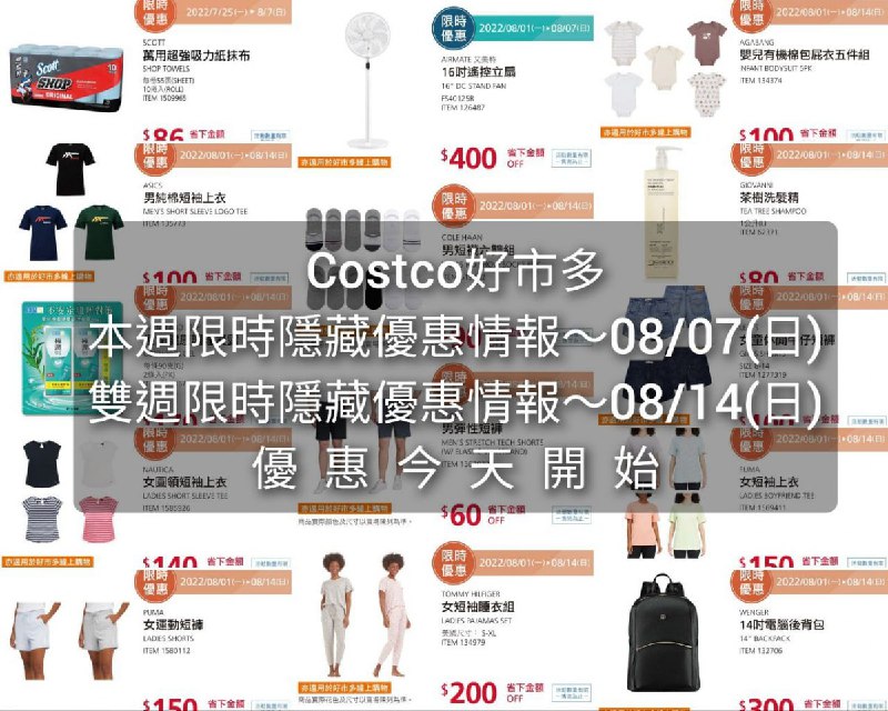 懶人包連結 