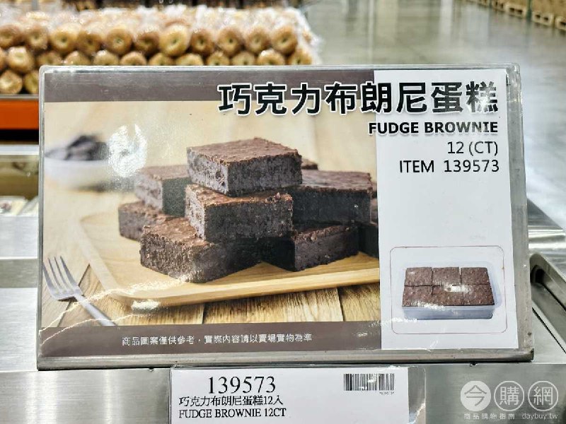 完整情報 