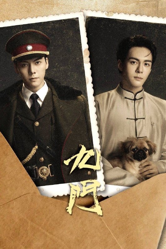 名称：九门/老九门2(2026)【30集全】【4K.SDR】【内嵌简中】【奇幻/冒险】【陈伟霆/曾舜晞】