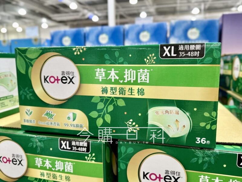 ✨【Costco新品上架】靠得住 草本抑菌褲型衛生棉✨📍 36片超值大包裝，L / XL賣場販售中 (M號可線上購買)📍 單片不到$18.6！ 每組 $669元全市場最低價📉6折，買一組直接省$400！🌙晚上睡覺怎麼翻身都不怕外漏沾到床單，安心整夜好眠！✔️ 全新Costco獨家大包裝，市場最低價，省錢又安心✔️ 超薄4mm褲型，穿著舒適不卡卡✔️ 99.9%抑菌淨味，夏天必備！✔️ 多尺寸選擇，貼合各種體型✔️ 彈性褲型設計，穿著舒適不卡卡✔️ 多尺寸選擇，彈性貼合各種體型量多夜晚、旅行、產後，通通適用！#好市多新品 #靠得住 #褲型衛生棉 #超值大包裝 #夜用安心✨【Costco新品上架】靠得住 草本抑菌褲型衛生棉✨📍 36片超值大包裝，L / XL賣場販售中 (M號可線上購買)📍 單片不到$18.6！ 每組 $669元全市場最低價📉6折，買一組直接省$400！🌙晚上睡覺怎麼翻身都不怕外漏沾到床單，安心整夜好眠！✔️ 全新Costco獨家大包裝，市場最低價，省錢又安心✔️ 超薄4mm褲型，穿著舒適不卡卡✔️ 99.9%抑菌淨味，夏天必備！✔️ 多尺寸選擇，貼合各種體型✔️ 彈性褲型設計，穿著舒適不卡卡✔️ 多尺寸選擇，彈性貼合各種體型量多夜晚、旅行、產後，通通適用！#好市多新品 #靠得住 #褲型衛生棉 #超值大包裝 #夜用安心