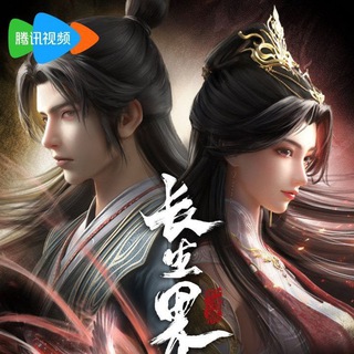 Telegram profile photo for သက်ရှည်ခြင်းလောကမြေမဟီ(World Of Immortals)