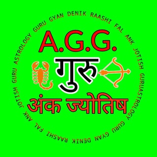 Astrology Guru Gyan Telegram Group Link