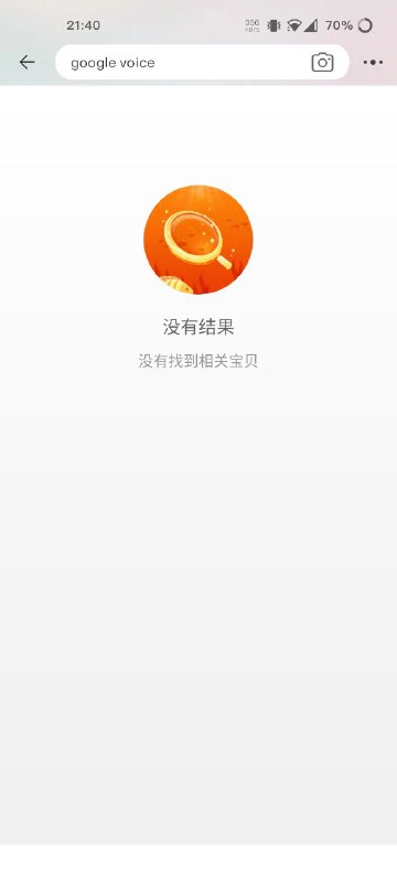 之前一个电报账号因为爬虫被封号了，昨天才狠心剁手买了一个GV