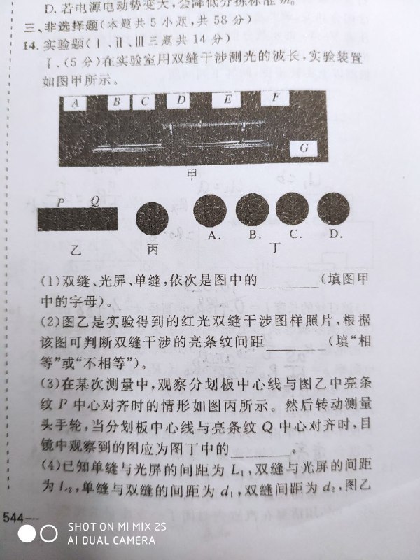 媒体预览