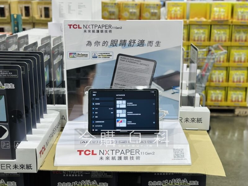 新品情報連結 
