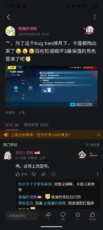 b站在近日似乎热更新了动态UI，边缘很明显变宽了左边：新 右边：旧b站在近日似乎热更新了动态UI，边缘很明显变宽了左边：新 右边：旧