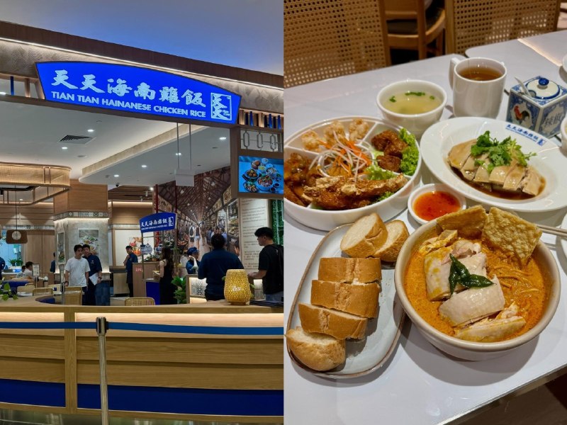 🍗 Hungry? Tian Tian Chicken Rice has opened a flagship eatery at Jewel Changi Airport, with a new chicken curry previously cooked and enjoyed only by the stall's founder's family.