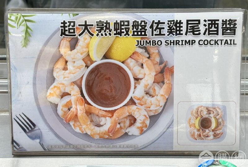 優惠情報看這邊 