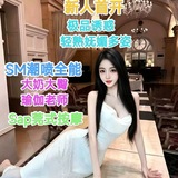 糯糯的闺房