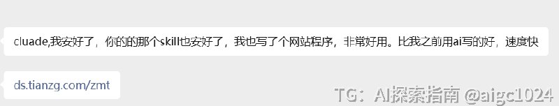 一个快 40 岁、完全不会编程的朋友，在我建议下开通了阿里千问的 Coding Plan，用我写的 skill，硬是把自己的网站程序开发完并上线了