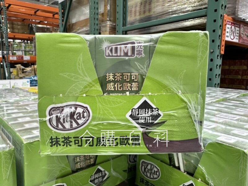 新品情報看這邊 