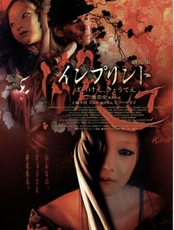 恐怖大师2季全