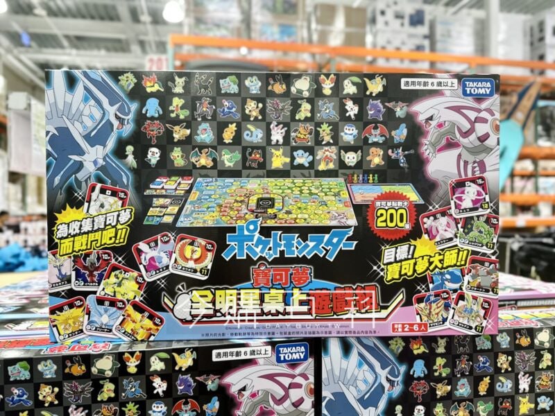 新品情報看這裡 