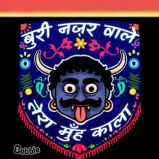 👽SAMSAN KA SATTA AGHORI BABA JINDABAD👽