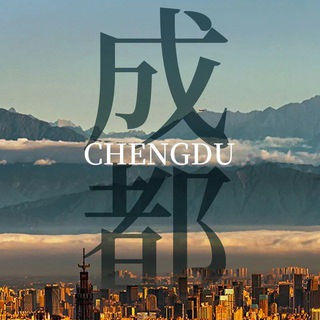 Telegram profile photo for 成都修车（总群）