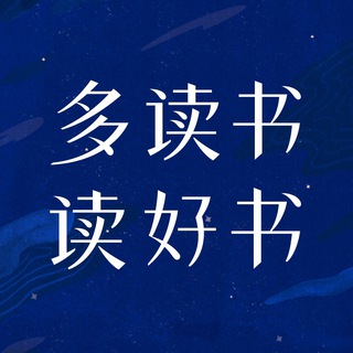 今日更新内容汇总：电子书更新 📚新增心理学、文学、历史等多领域书籍，丰富阅读选择。科技与商业课程 💻涵盖政经分析、计算机转行、AI学习等科技相关话题。历史与文化课程 📜包括资治通鉴、中国史、战争史等历史深度内容。社会与人生课程 🧠涉及社会学、健康营养、爱情哲学等人生探讨主题。音乐历史课程 🎵探索昭和歌谣和日本流行音乐的发展历程。听书与杂志 📖提供书籍解读和最新期刊，辅助扩展知识。学习建议：1. 优先选择感兴趣领域进行专注学习。2. 利用多样资源如听书提高吸收效率。3. 制定计划保持持续学习节奏。🗓 2025