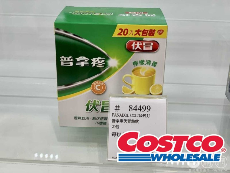 新品情報連結 