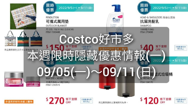 懶人包連結 