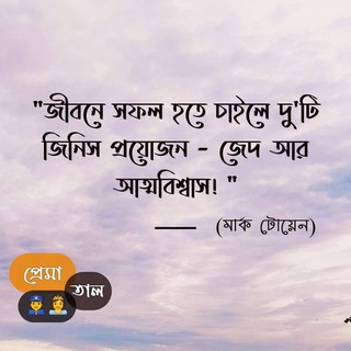 🇮🇳 সাফল্যের জন্য লড়াই 🇮🇳