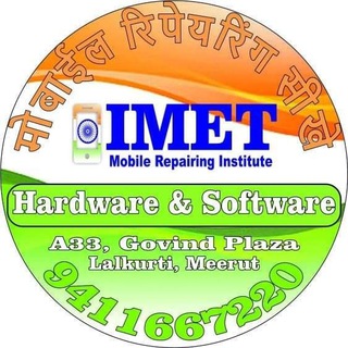 Mobile Repairing Course Telegram Group Link