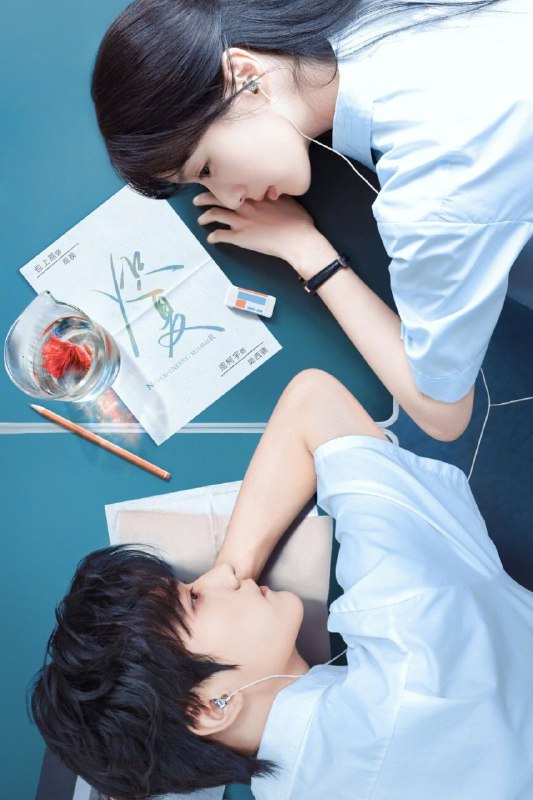 名称：炽夏 (2026) 4K 高码率 [无台标] [更新17集]